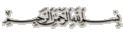وفات 11 طالبه صباح اليوم الاحد24/12/1432هـ بنقل مدرسي 3596227959